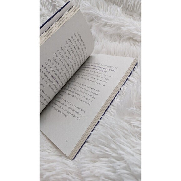 BTS Book - Picture 8 of 9